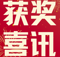 榮譽(yù)—金控?cái)?shù)據(jù)榮獲全國(guó)工商聯(lián)環(huán)境商會(huì)“2022年度優(yōu)秀企業(yè)創(chuàng)新會(huì)員企業(yè)”稱號(hào)
